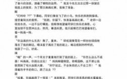 时光短文分析（时光短文阅读答案）