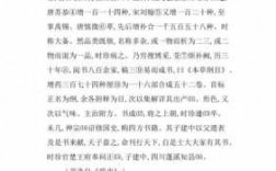 李时珍短文阅读答案（李时珍的阅读理解答案）