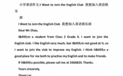 关于club的英语短文（关于clubs in our school的范文）