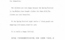 springfestival小短文（springfestival英语作文5句）