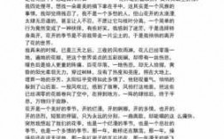 花开的文艺短文（花开美文有意境的文章）