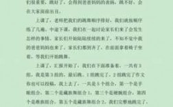 明天我毕业短文（明天我毕业了作文400字）