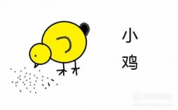 小鸡啄米短文（小鸡啄米200字）