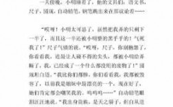 短文阅读争论（阅读理解争吵告诉我们什么道理）