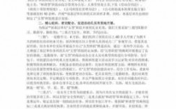 班组建设小短文（班组建设文章500字）