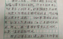 爱就是包容的短文（爱是包容作文）