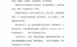 听话的短文（以听话为主题的作文300字）