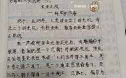 画手的短文（画手短文阅读回答老师为什么说画的好）