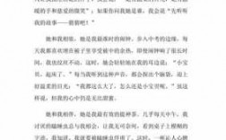 我爱的人短文（我爱的人作文500字左右）