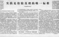 关于实习单位鉴定意见短文的信息