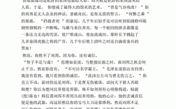 评价刘邦优美短文（评价刘邦的文章）