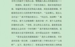 中国骄傲的短文（中国的骄傲文章）