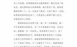 学捏饺子短文（捏饺子的作文三百字）