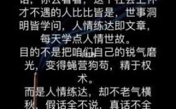 金子这篇短文的资料（金子这篇短文告诉我们什么）