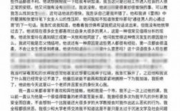 关于BL高H短文的信息