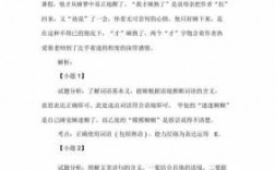 秘密短文的答案（秘密短文的答案怎么写）