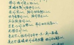 春树图短文（春树图作文200字左右七年级）