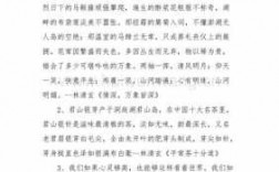 林清玄感人小短文（林清玄经典文段）