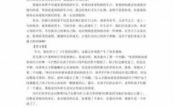 可贵的沉默这篇短文（可贵的沉默讲了一件什么事）