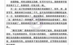 找关于国庆的短文（关于庆国庆的短文）