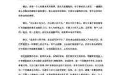 关于善心的短文（关于善心的优美句子）