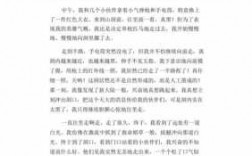 短文走出黑暗（走出黑暗作文800字记叙文）