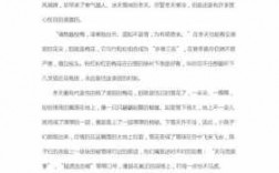 冬天的美景短文（冬天 的美景作文100字左右）