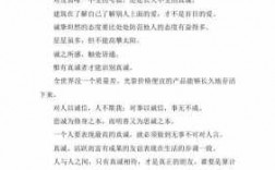 品质与价格的短文（品质与价格的幽默句子）