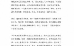 关于短文质量分析的信息