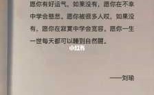 陪你慢慢长大短文（陪你慢慢长大的文案）