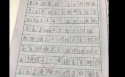 大方的爸爸短文（大方的爸爸短文怎么写）