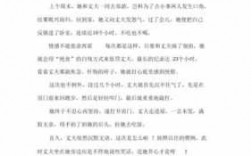 情感优美短文（优美的情感文章）