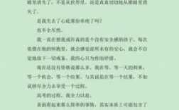 关于自己反思的短文（关于反思自己的文案）