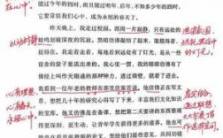 满的这篇阅读短文（满这篇文章的主要内容）