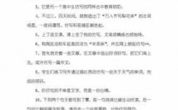 根据短文内容在（根据短文内容在横线上补充合适的句子）