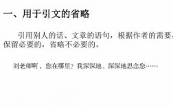 短文雪儿省略号（文段中的省略号说明了什么）