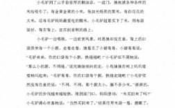 寓言短文80字（一篇简短的寓言故事80字左右）