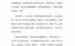 励志短文精选爱情（爱情励志文章_励志文章）