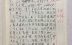 短文老修（老物件短文）