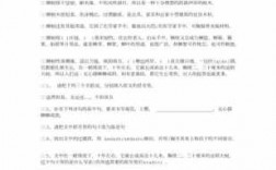 垂柳的短文答案（阅读短文垂柳,回答问题）