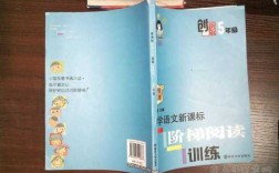 学会创新阅读短文（创新阅读是什么意思）