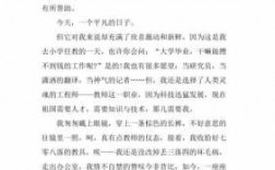 关于变化的短文（关于变化的短文300字）