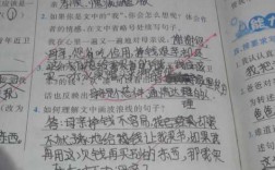 按短文内容连线（短文是按什么连段成篇的）