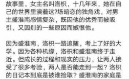 淮南短文（淮南文案）