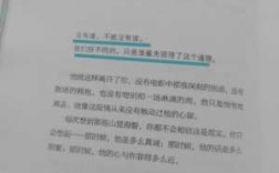 偶尔想起你短文（偶尔想起你短文阅读）