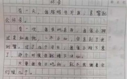 少妇100篇短文（小学生短文100篇）