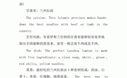 关于食物英语短文（关于食物的英语短文,不少于80个单词）