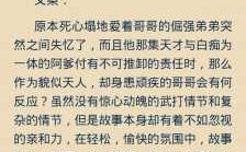 bl虐心短文（虐心小短文关于爱情）