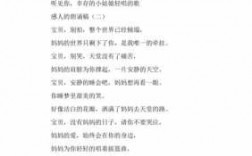 感人的朗读短文章（最感人的朗读视频）