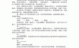 故乡那片桃林短文（故乡,那片桃林的阅读题答案）